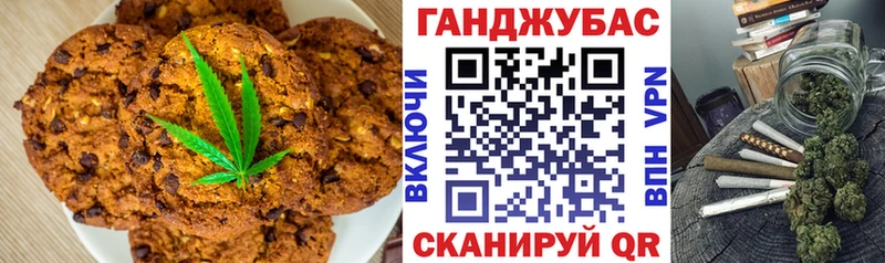 Canna-Cookies конопля  Среднеуральск 