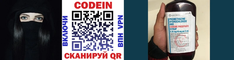 Кодеин Purple Drank  купить   ОМГ ОМГ как зайти  Среднеуральск 