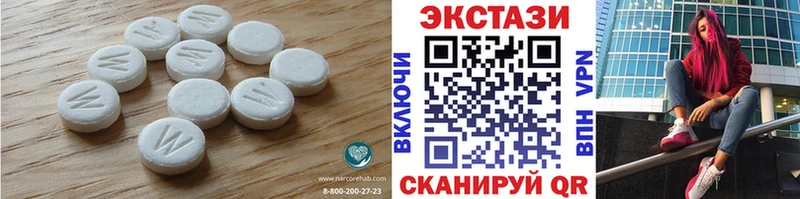 продажа наркотиков  Среднеуральск  ЭКСТАЗИ TESLA 