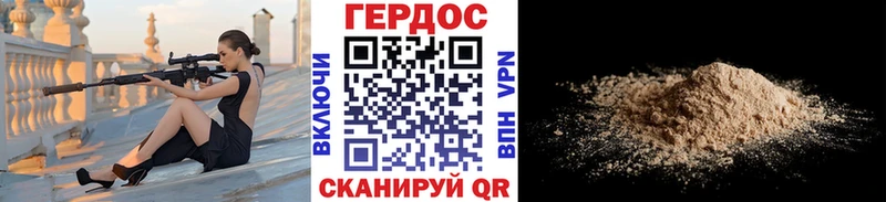 ГЕРОИН гречка  Среднеуральск 