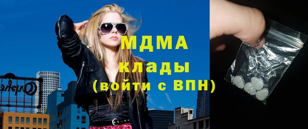мдма Богородск