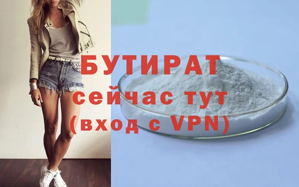 эйфоретик Богородицк