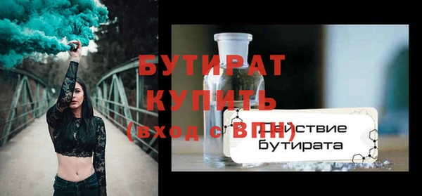 эйфоретик Богородицк