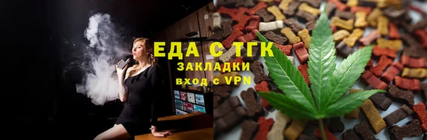 MDMA Заводоуковск