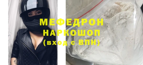 эйфоретик Богородицк