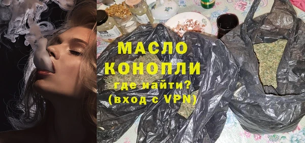 эйфоретик Богородицк