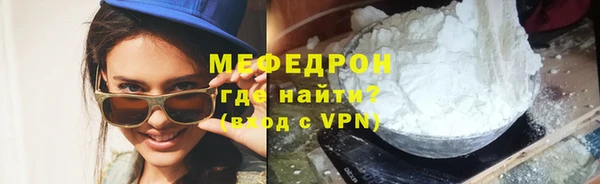 мдма Богородск