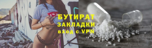 мдма Богородск