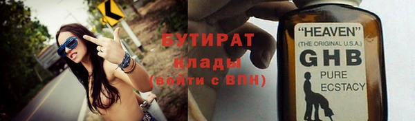 эйфоретик Богородицк