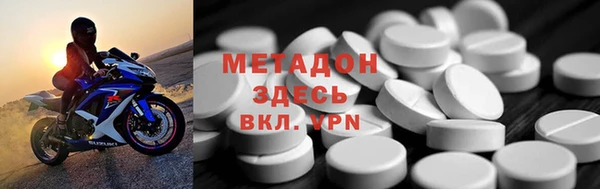 мдма Богородск