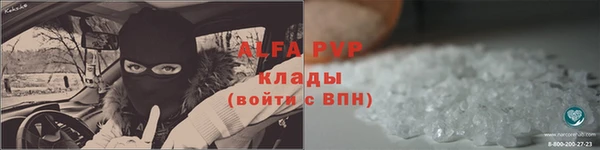 эйфоретик Богородицк