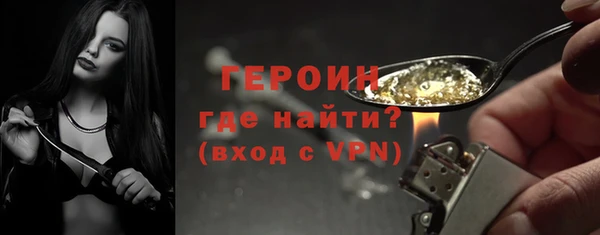 мдма Богородск