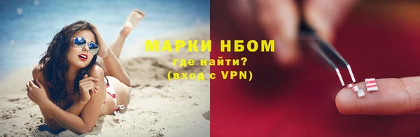 эйфоретик Богородицк