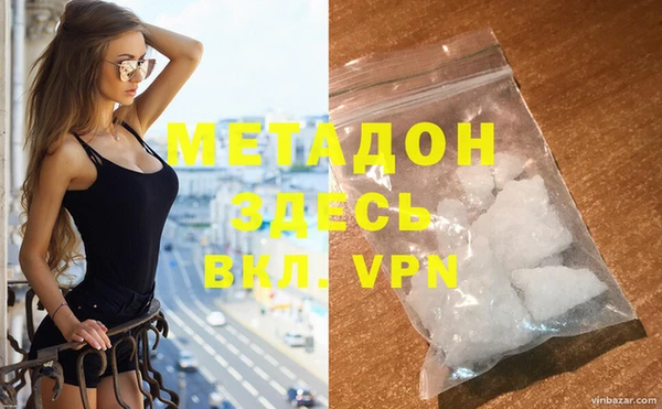 эйфоретик Богородицк