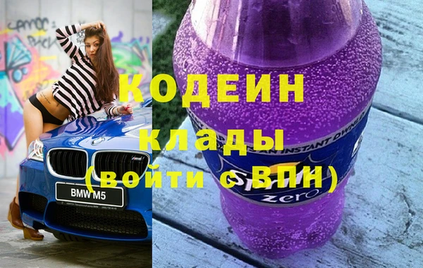 мдма Богородск