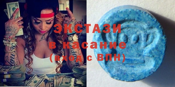 эйфоретик Богородицк
