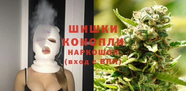 кокаин премиум Каменка