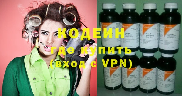 эйфоретик Богородицк