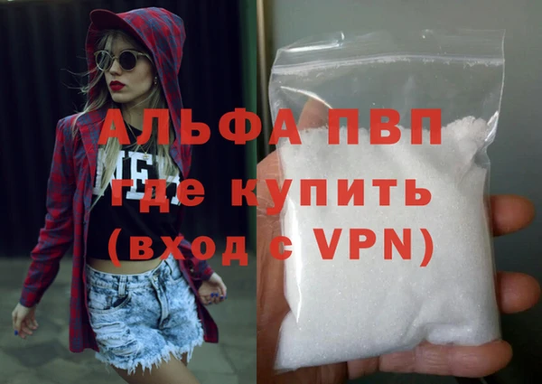 мдма Богородск