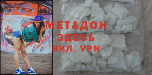 мдма Богородск