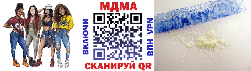 МДМА VHQ  мега как войти  Среднеуральск 