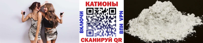 МЯУ-МЯУ мука нарко площадка клад Среднеуральск