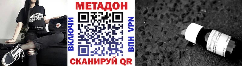 сколько стоит  Среднеуральск  Метадон белоснежный 