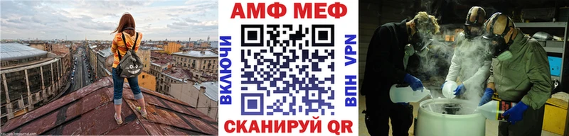 МЕТАМФЕТАМИН Декстрометамфетамин 99.9%  mega ССЫЛКА  Среднеуральск 