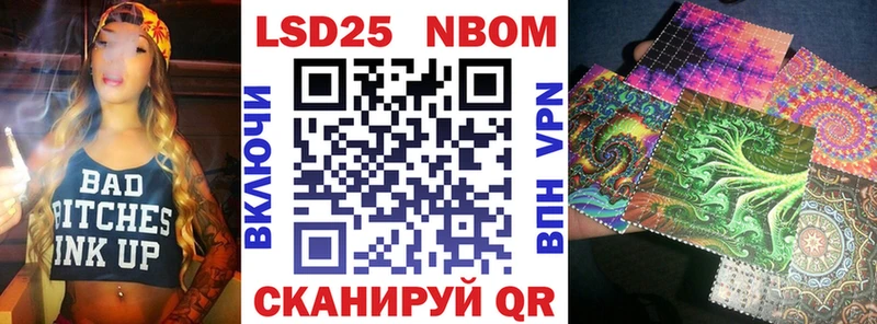 купить наркотики сайты Среднеуральск Марки 25I-NBOMe 1,5мг