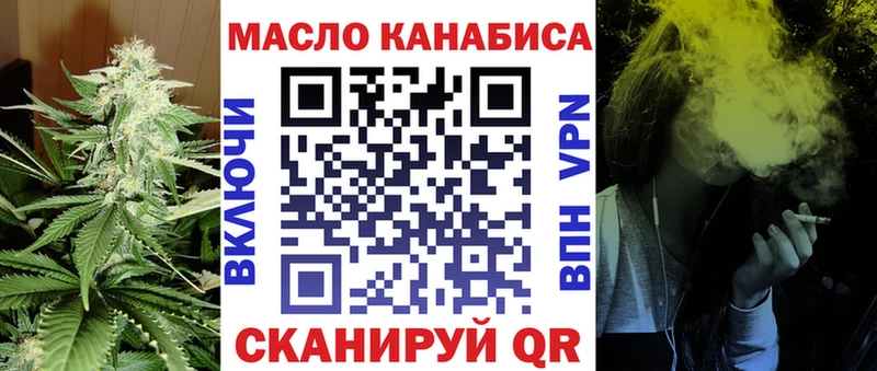 мориарти какой сайт Среднеуральск Дистиллят ТГК THC oil дарнет шоп